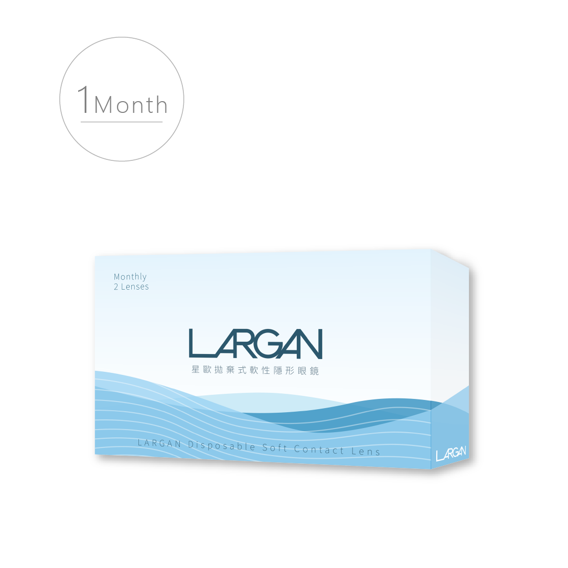 LARGAN MEDICAL CO., LTD. — image 4