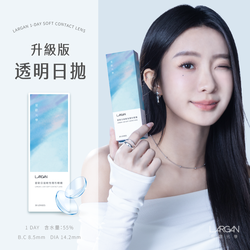 LARGAN MEDICAL CO., LTD. — image 6